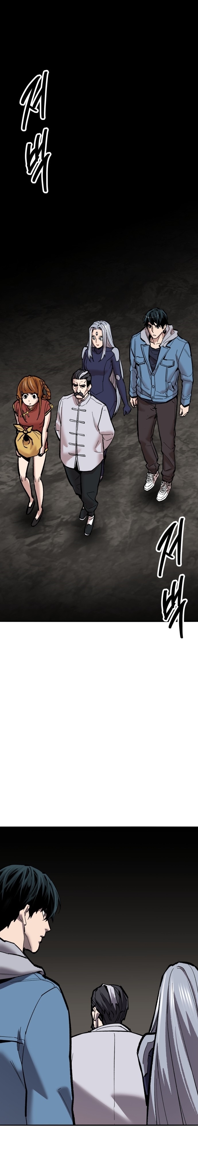 Manga Manhwa Wei Limit Braker 121 (30)