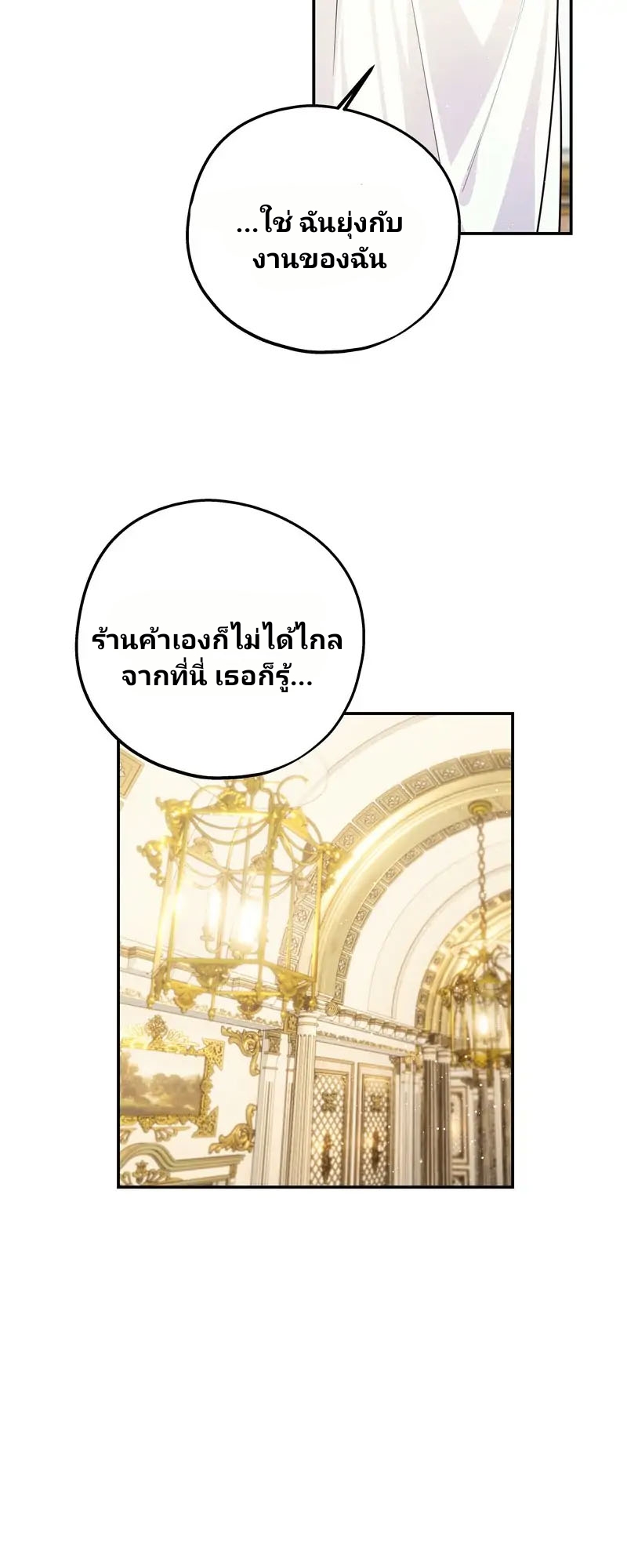 ไม่มีชื่อ 4067