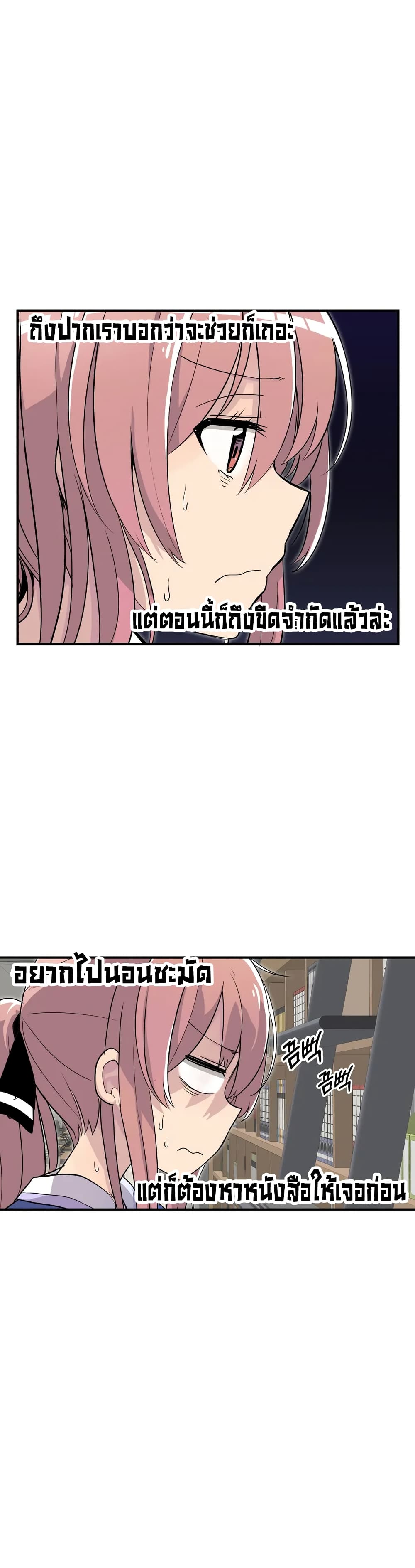 Erotic Manga Club ตอนที่ 10 (33)