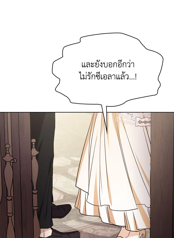 เมื่อนางเอกเล่นชู้กับคู่หมั้นฉัน 7 056