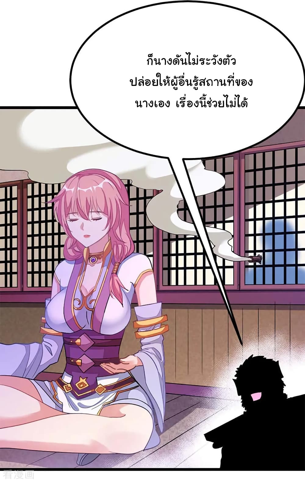 Nine Sun God King ราชันย์เทพเก้าสุริยัน ตอนที่ 209 (29)