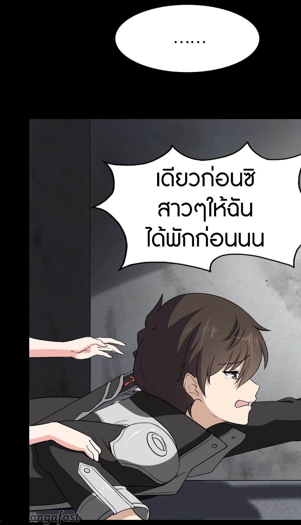 My Girlfriend is a Zombie ตอนที่ 169 (14)