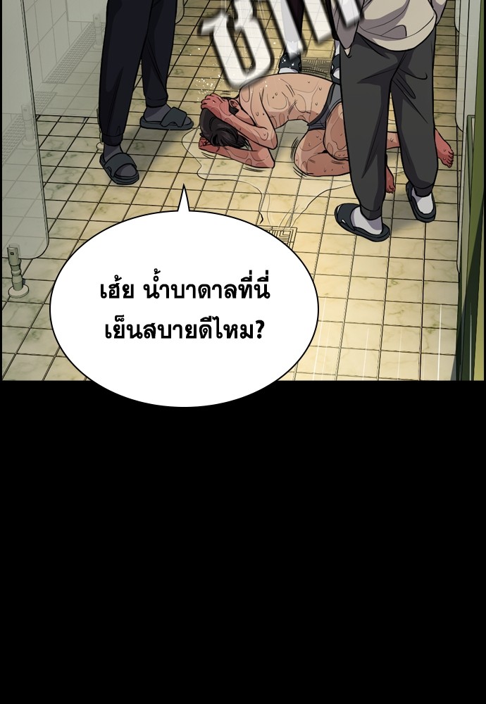 True Education 131 (107)