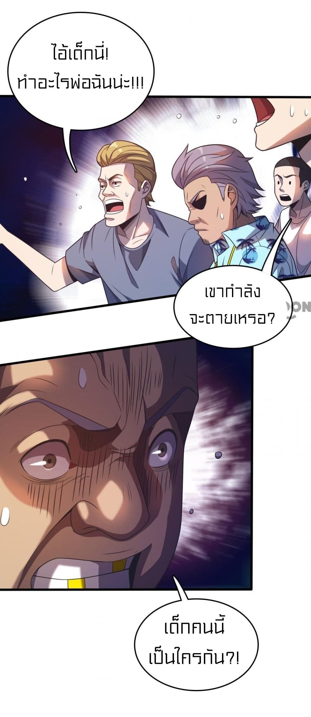 Rebirth of Legendary Doctor ตอนที่ 12 (21)