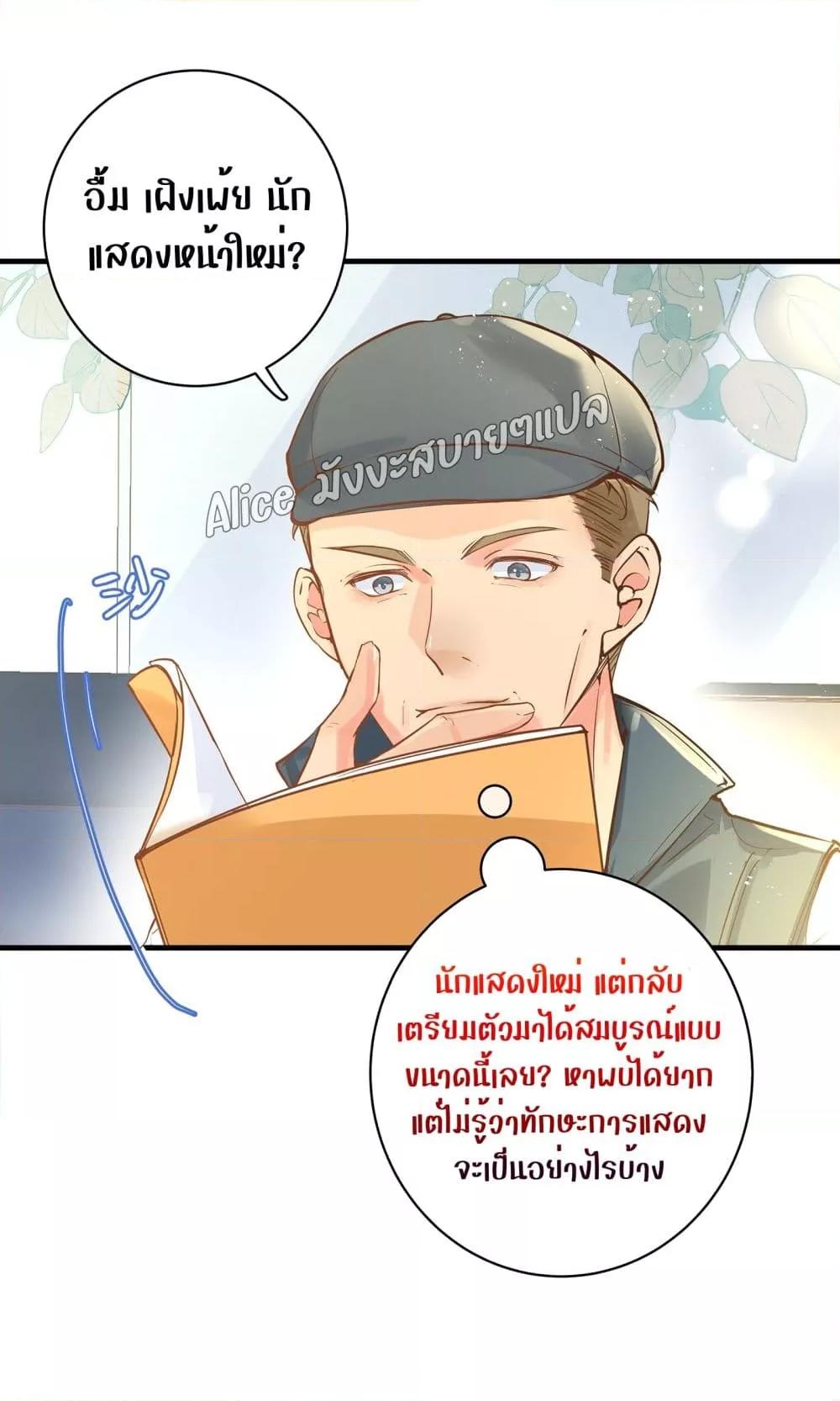 Back to Debut – กลับมาเดบิวต์อีกครั้ง ตอนที่ 4 (6)