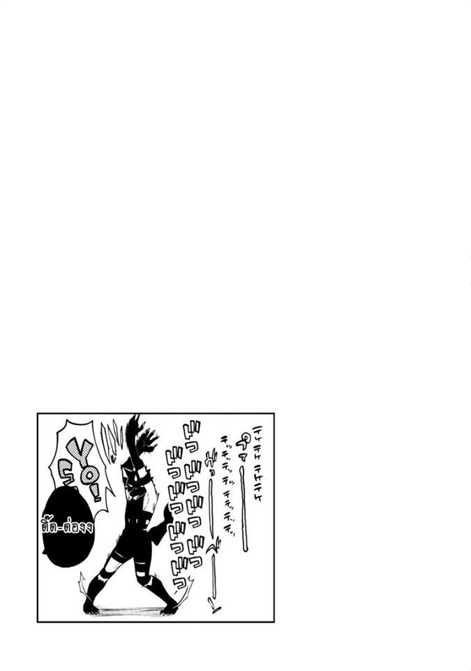 Oroka na Tenshi wa Akuma to Odoru ตอนที่ 5 (40)