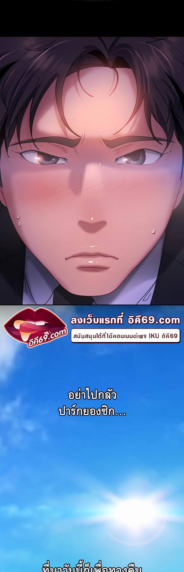 อ่านโดจิน เรื่อง Marriage Agency Review 34 57