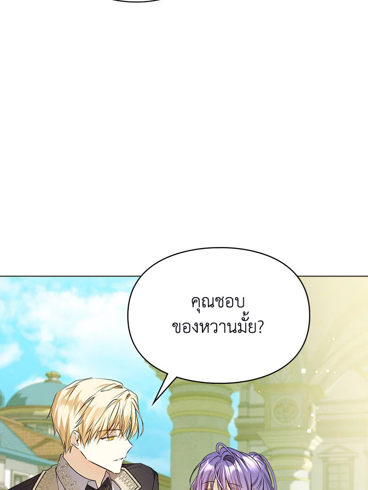 เมื่อนางเอกเล่นชู้กับคู่หมั้นฉัน 8 077