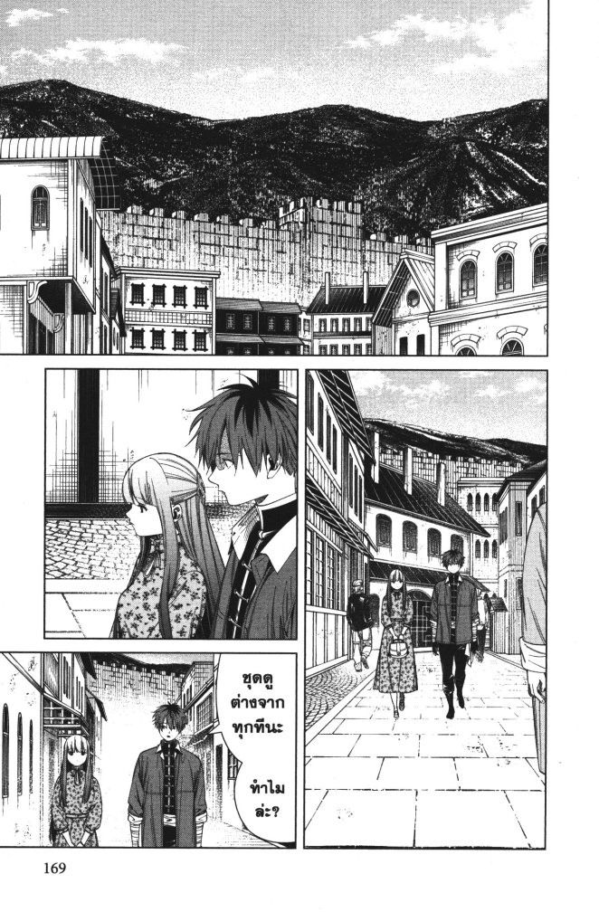 Sousou no Frieren 67 (2)