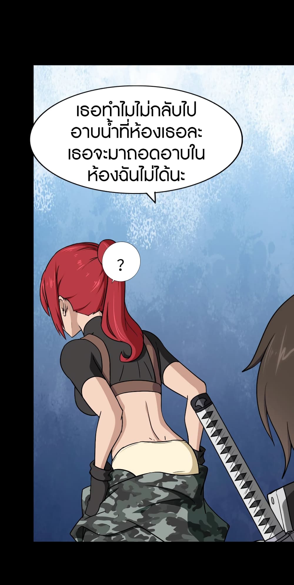 My Girlfriend is a Zombie ตอนที่ 169 (4)