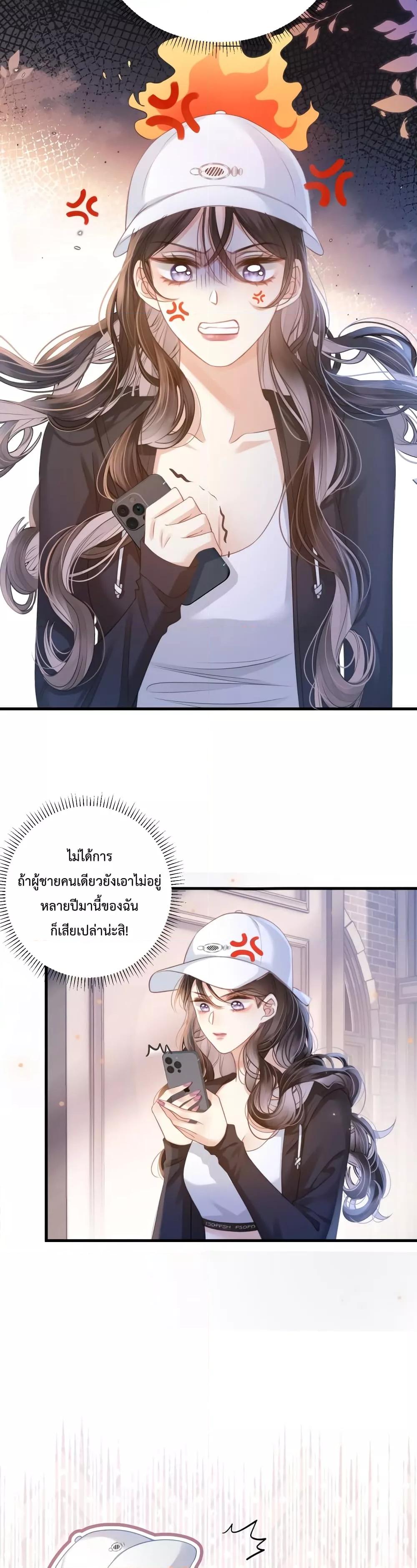 Love You All Along – รักเธอตราบนิรันดร์ ตอนที่ 2 (10)