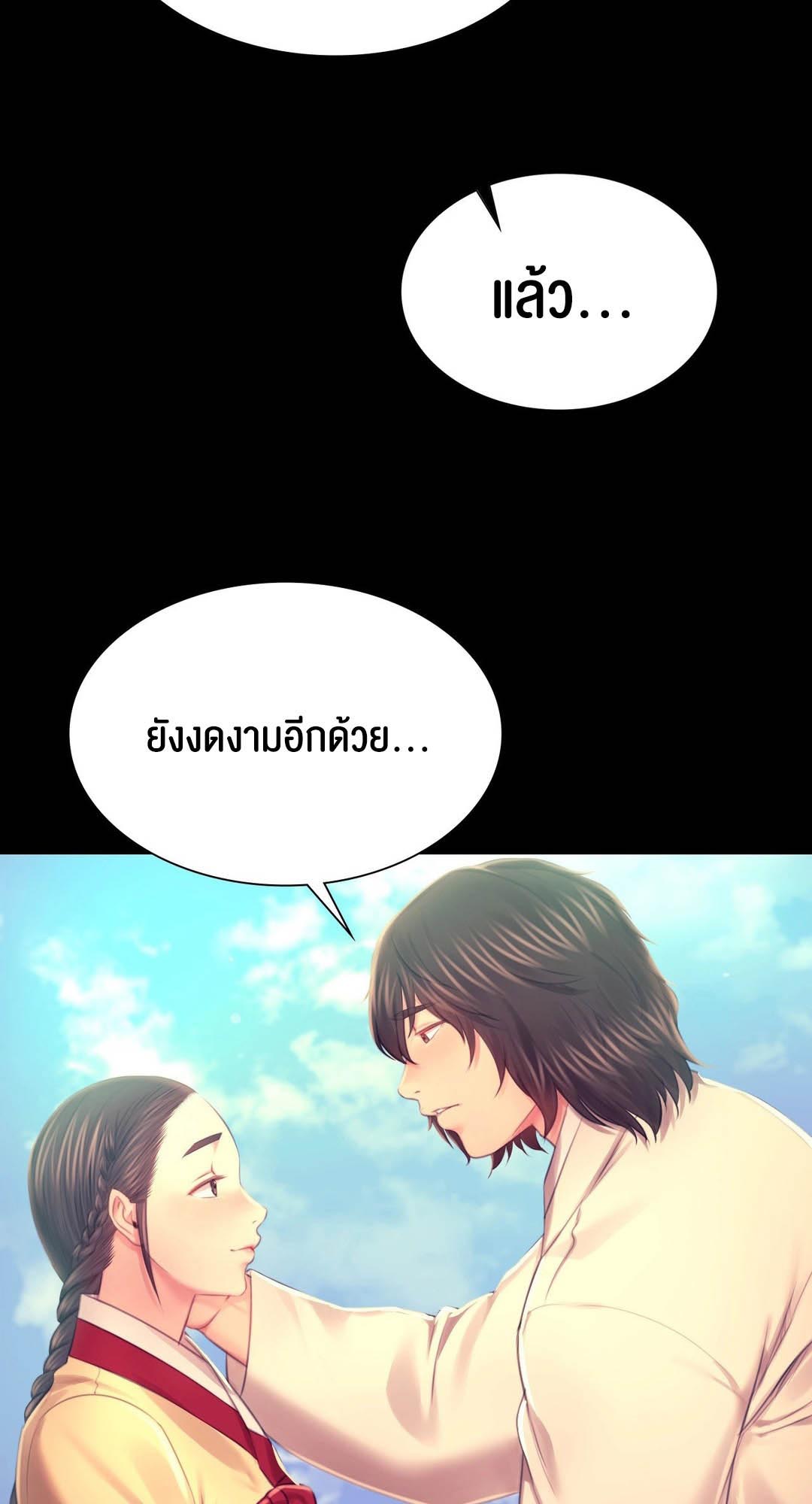 อ่านโดจิน เรื่อง Madam 86 30