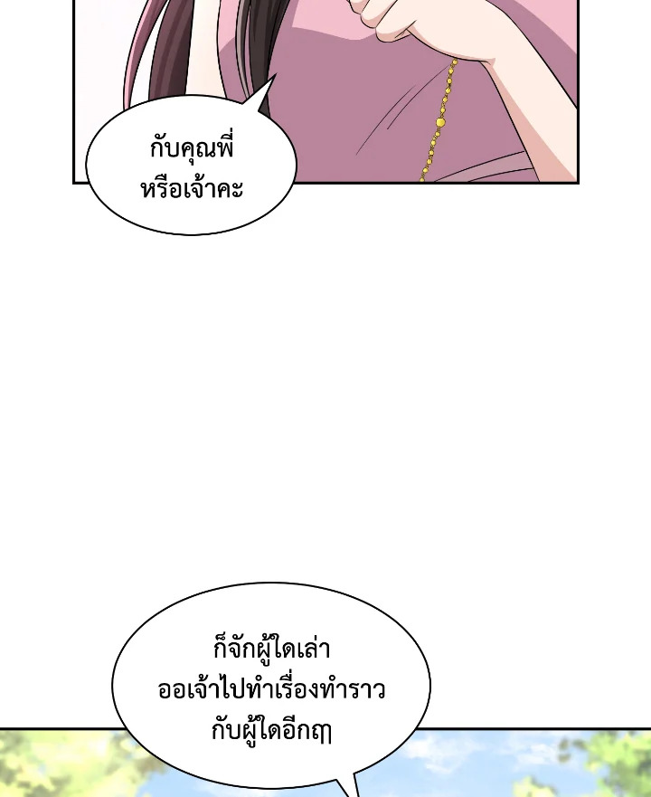 บุพเพสันนิวาส 47 074