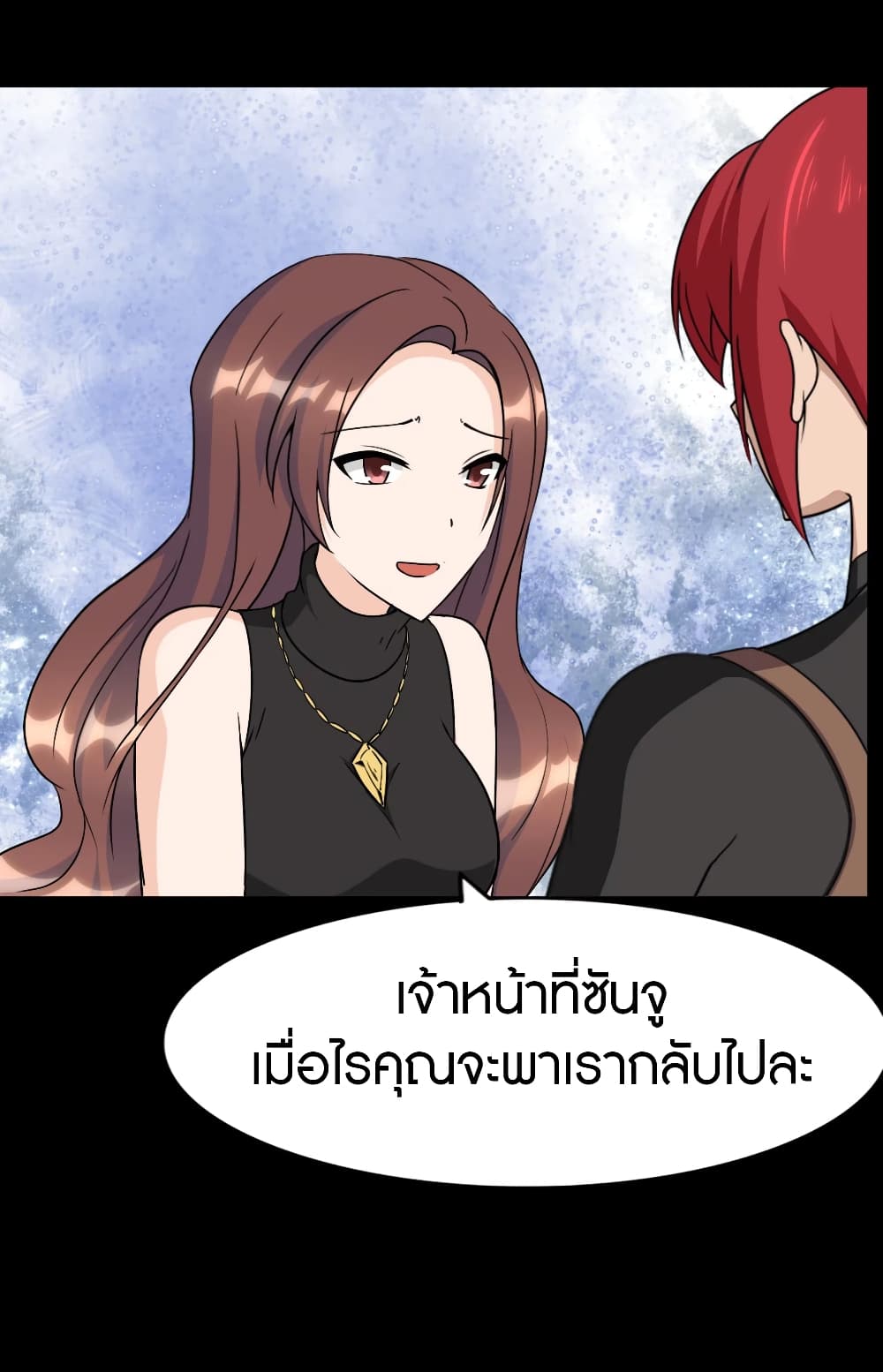 My Girlfriend is a Zombie ตอนที่ 168 (42)