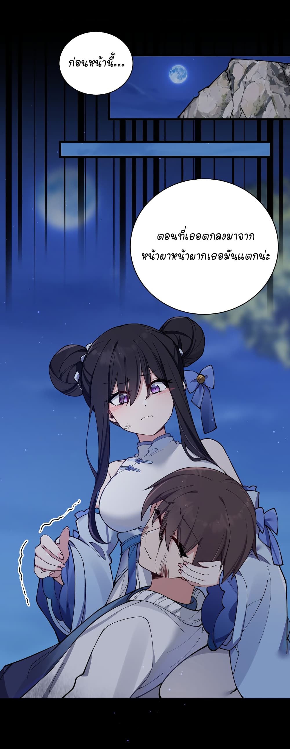 Fake Girlfriend My Fault แฟนปลอมแล้วไงความผิดฉันเหรอยะ!!! 78 (40)