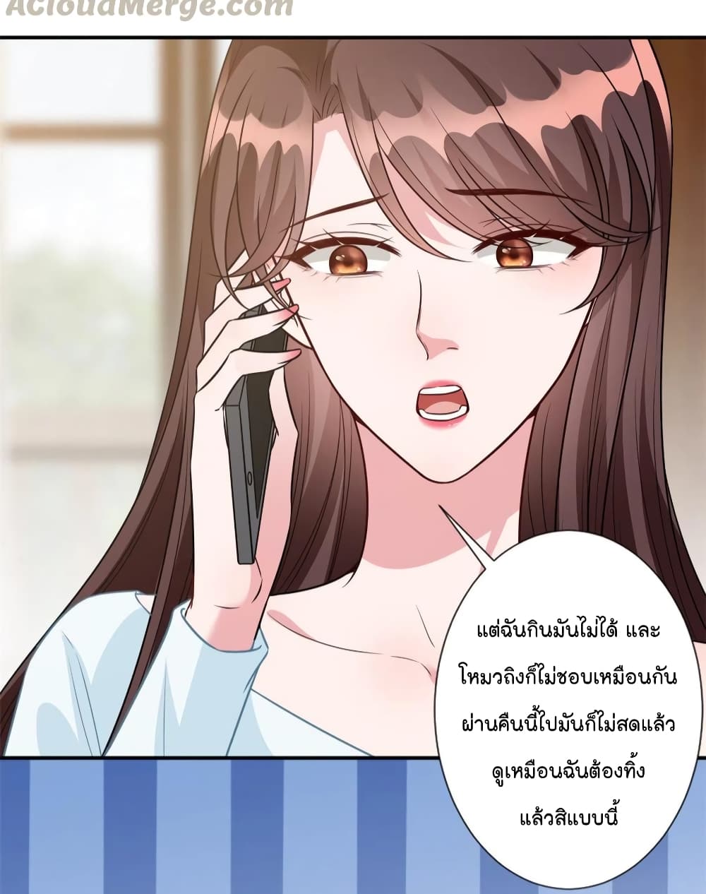 Trial Marriage Husband Need to Work Hard ตอนที่ 119 (36)