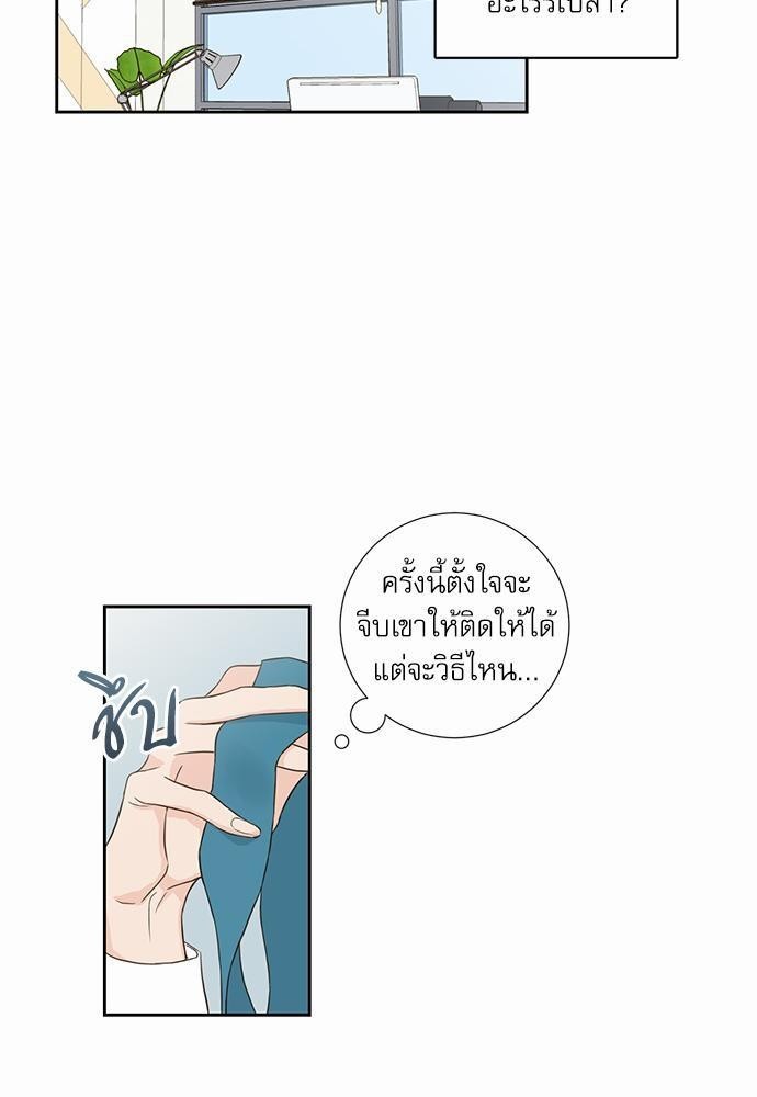 ความลับของ2 29