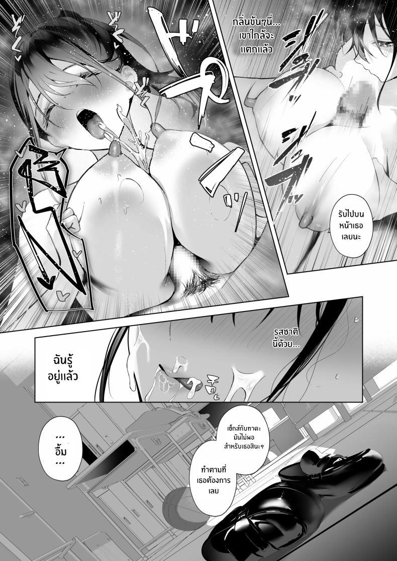 [Ponpokomaru (Akausu Ko)] ตอนที่ 1 (36)