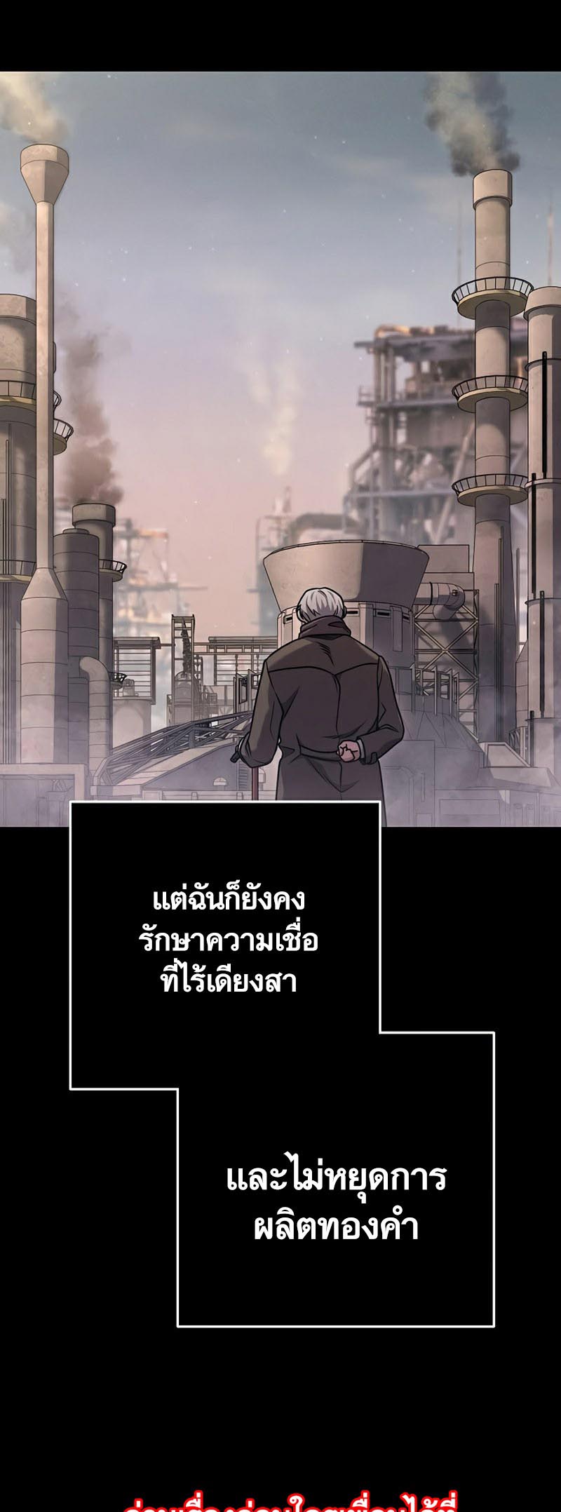 อ่านmanhwa เรื่อง Foreigner on the Periphery 23 36