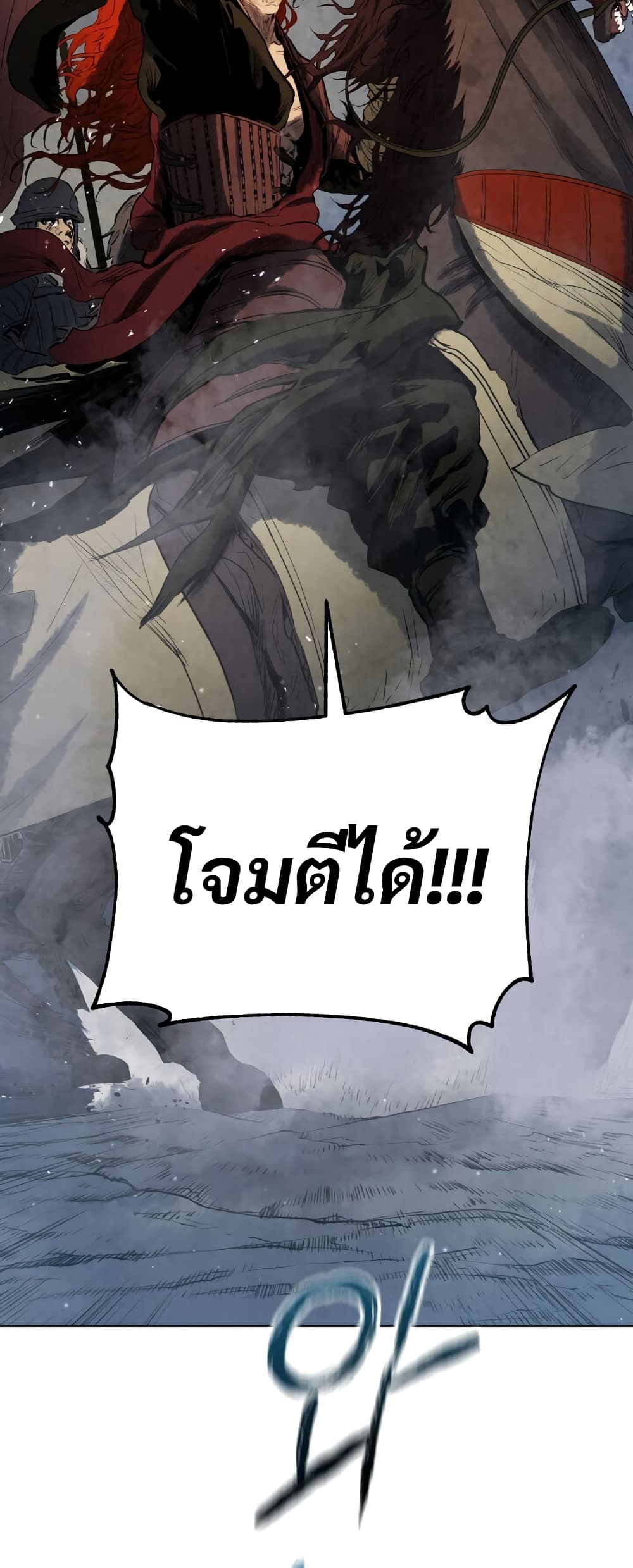 Three Kingdoms Lu Bu’s Legacy ตอนที่ 10 (39)