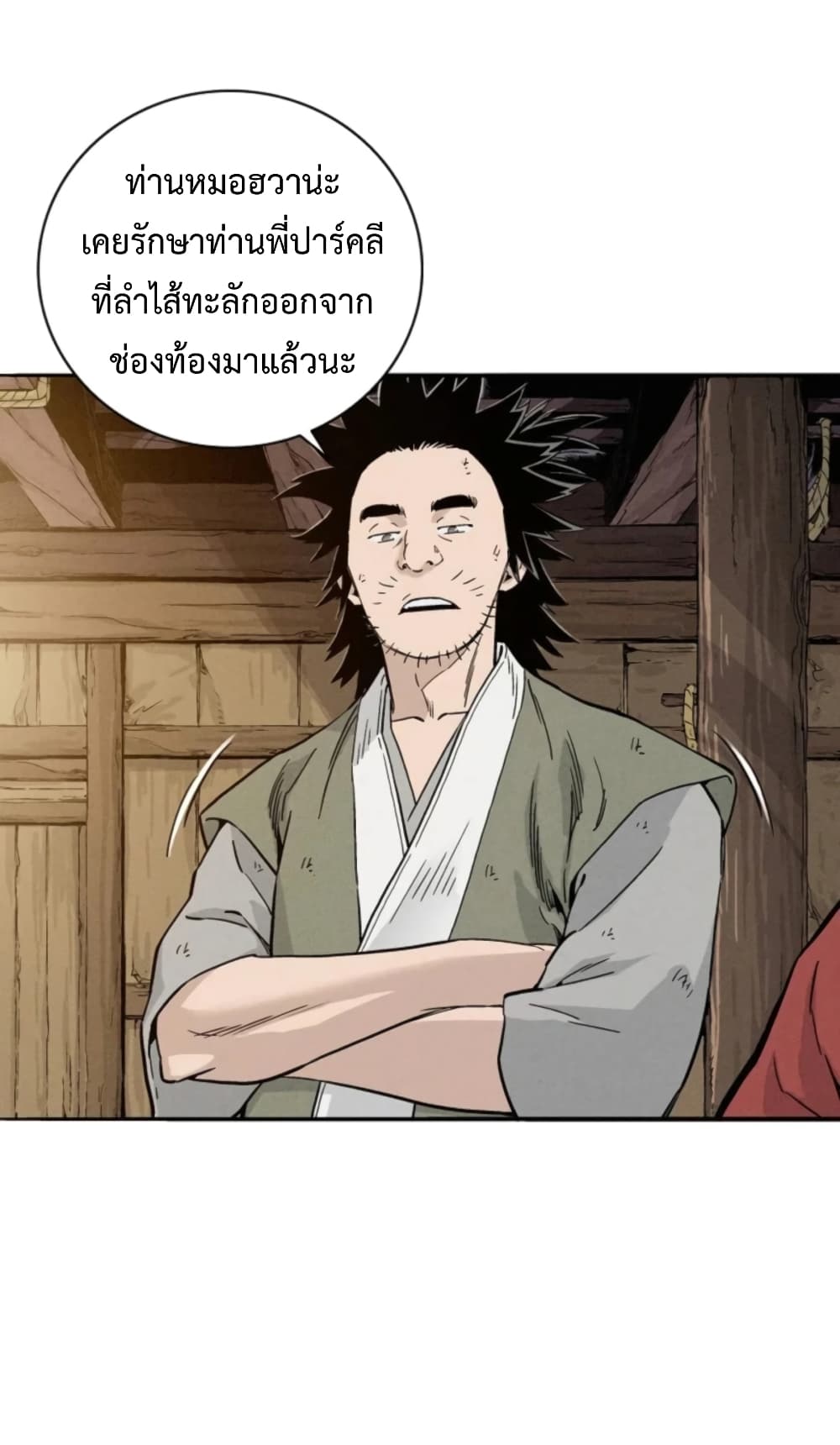 I Reincarnated as a Legendary Surgeon ตอนที่ 26 (62)