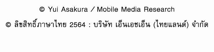 ฝึกงานครั้งนี้1 21