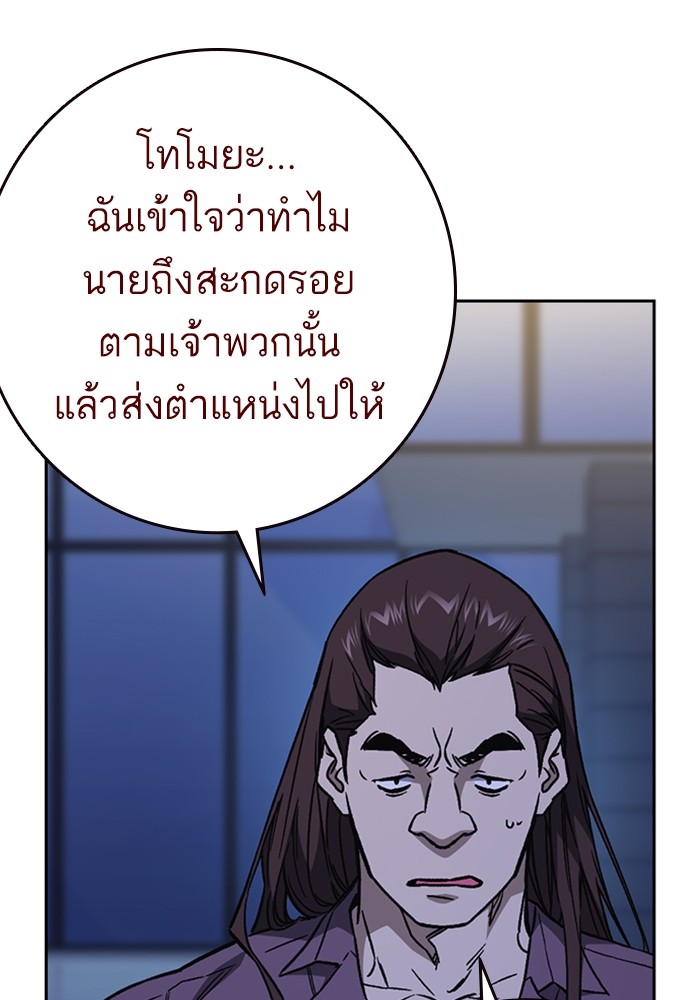 study group ตอนที่ 209 (41)