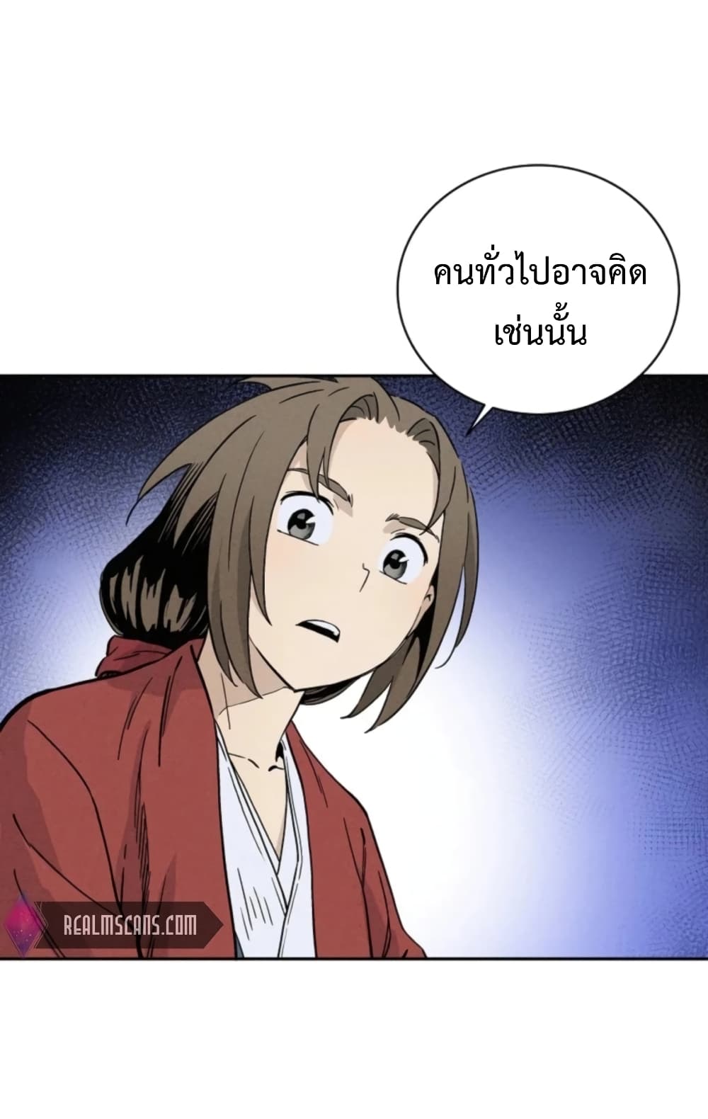 I Reincarnated as a Legendary Surgeon ตอนที่ 26 (58)