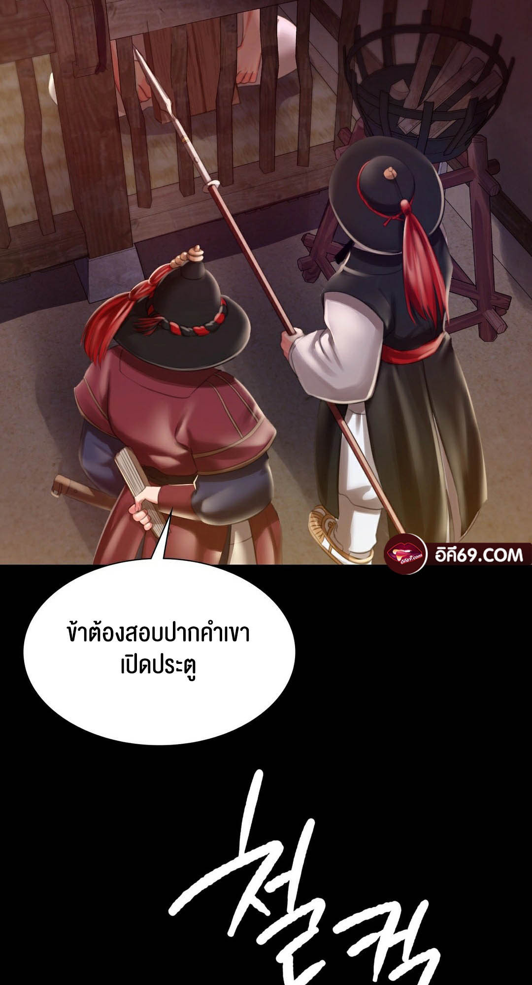 อ่านโดจิน เรื่อง Madam 90 65