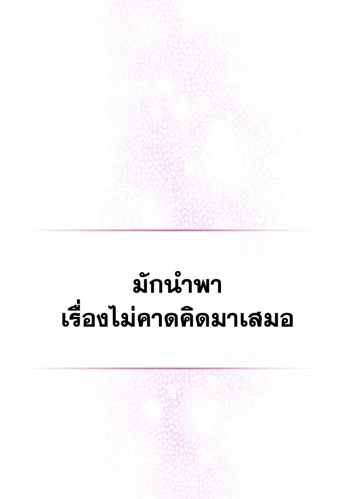 เมื่อนางเอกเล่นชู้กับคู่หมั้นฉัน 7 097