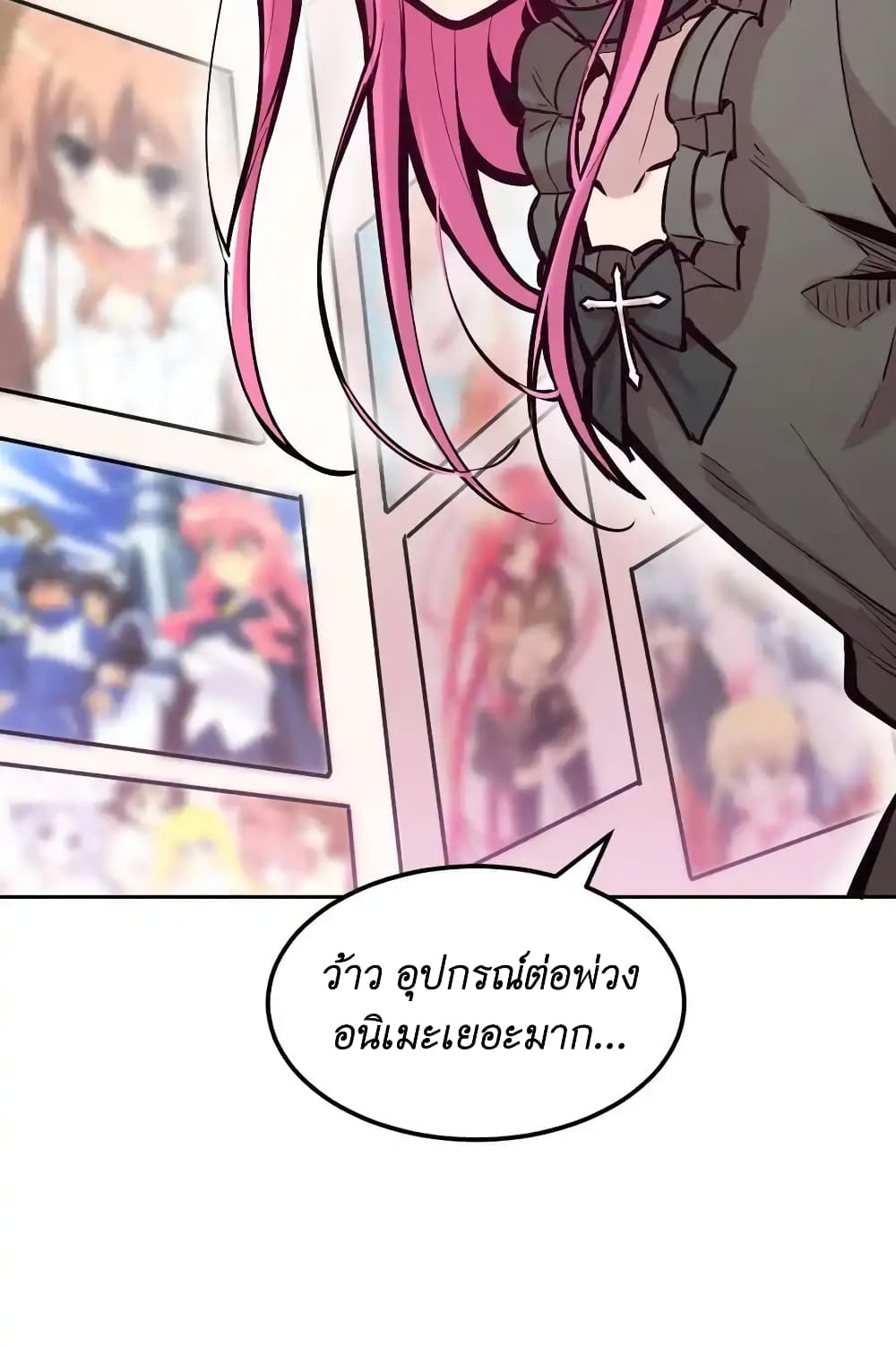 Demon X Angel, Can’t Get Along! ตอนที่ 106 (25)