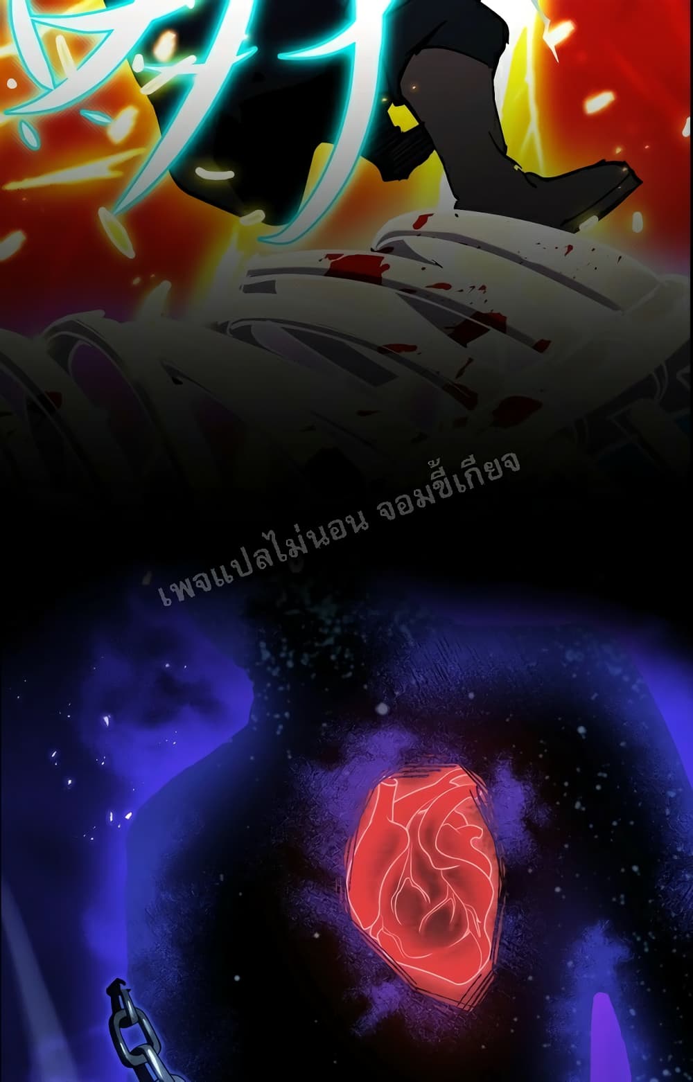 Demon Path King ตอนที่ 0 (3)