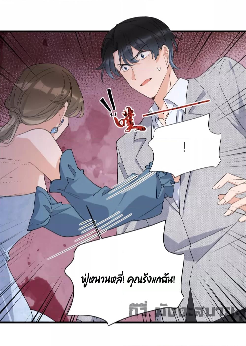 Remember Me จำฉันได้หรือเปล่า ตอนที่ 153 (17)