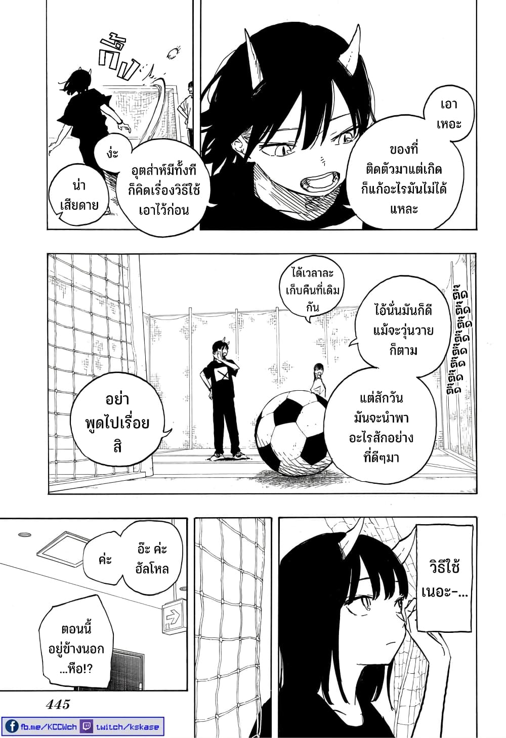 Ruri Dragon ตอนที่ 10 (10)