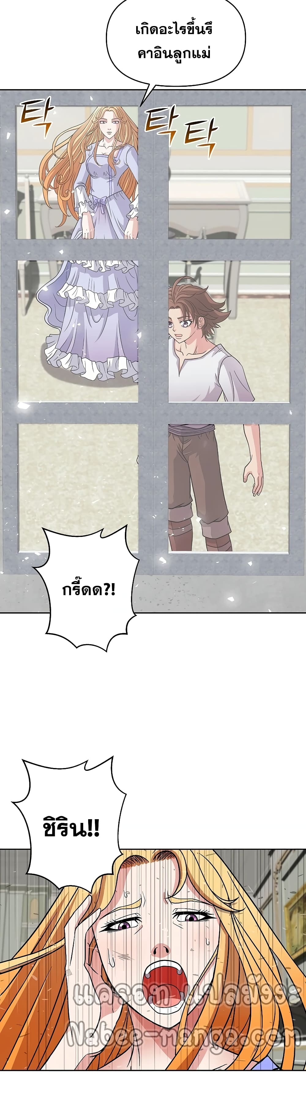 The 10th Class Lout of the Knight Family ตอนที่ 17 (38)