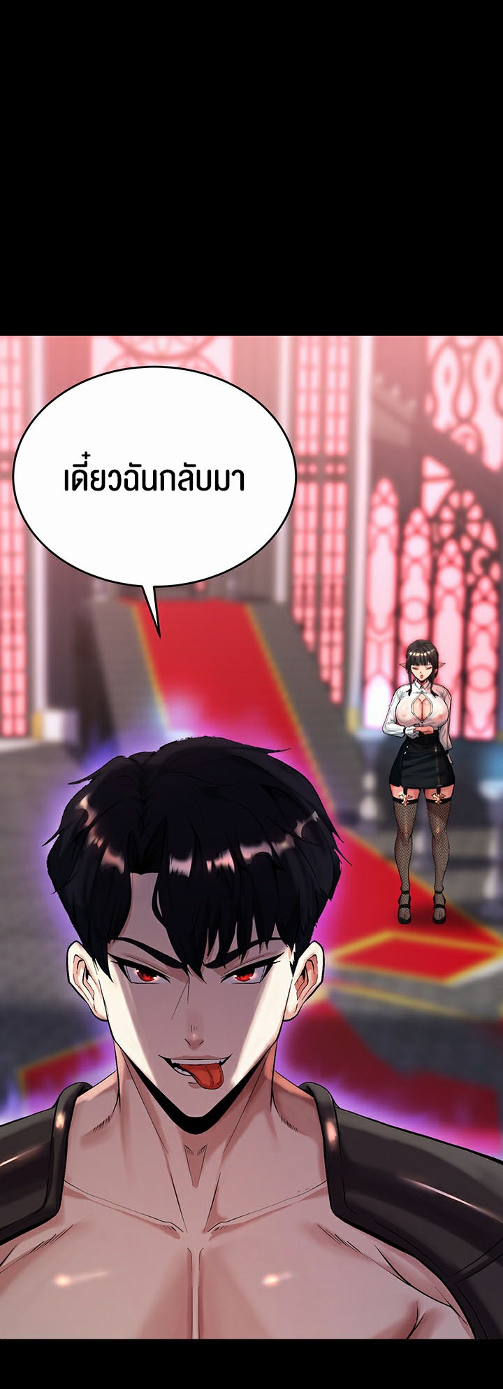 อ่านโดจิน เรื่อง Corruption in the Dungeon 1 61