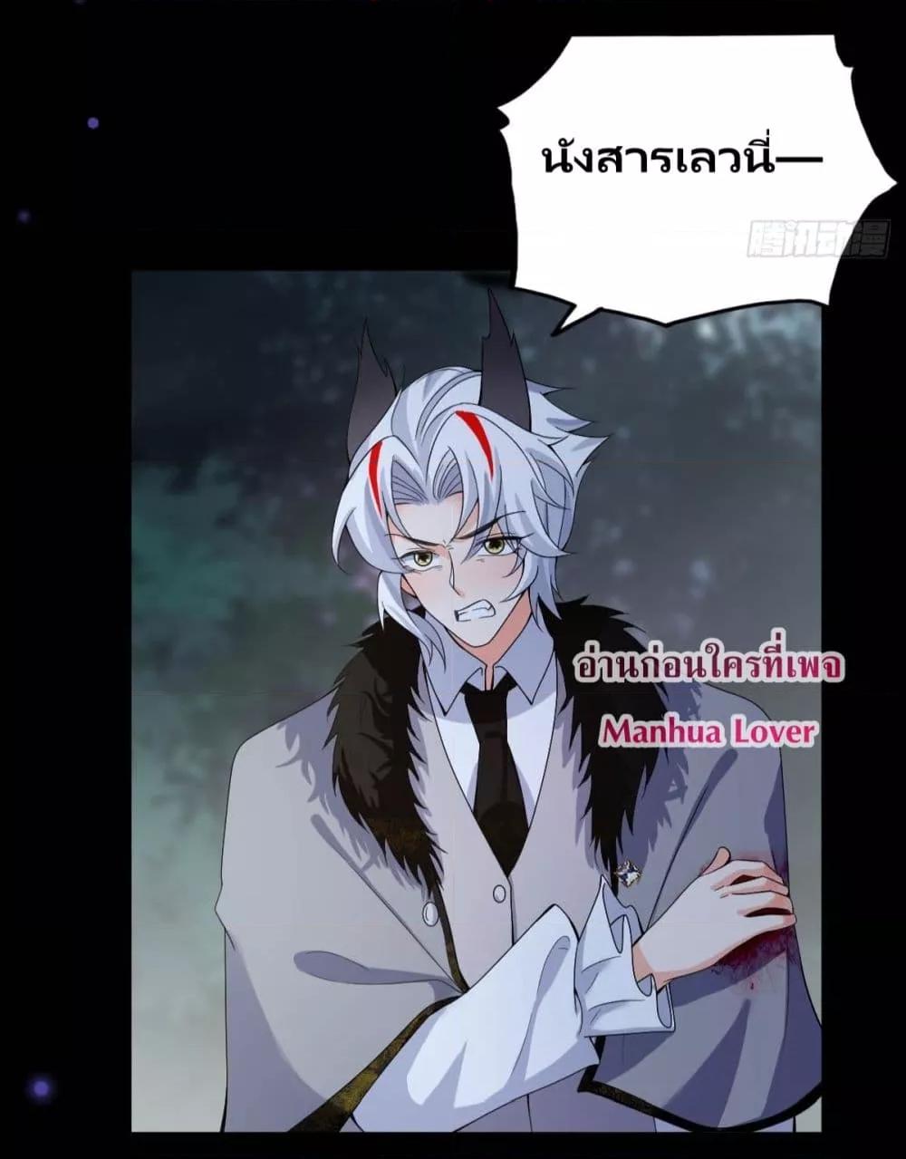 Dragon King’s Sleepless Night 30 (10)