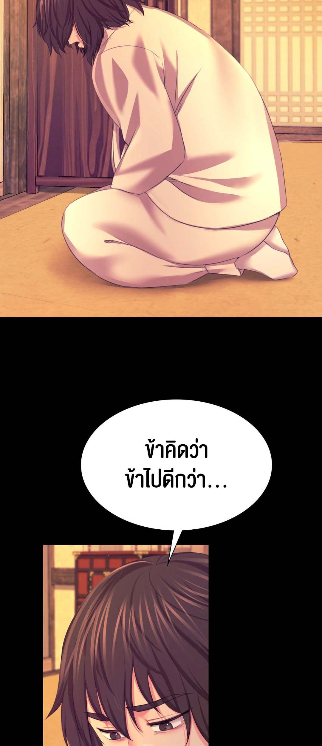 อ่านโดจิน เรื่อง Madam 83 72