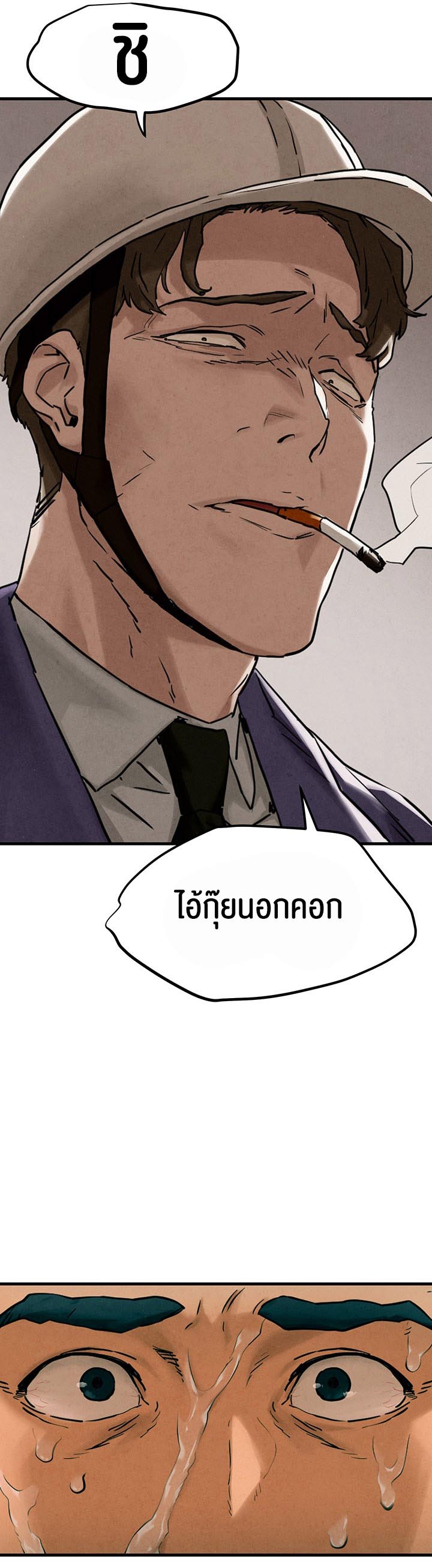 อ่านโดจิน เรื่อง Moby Dick 1 46