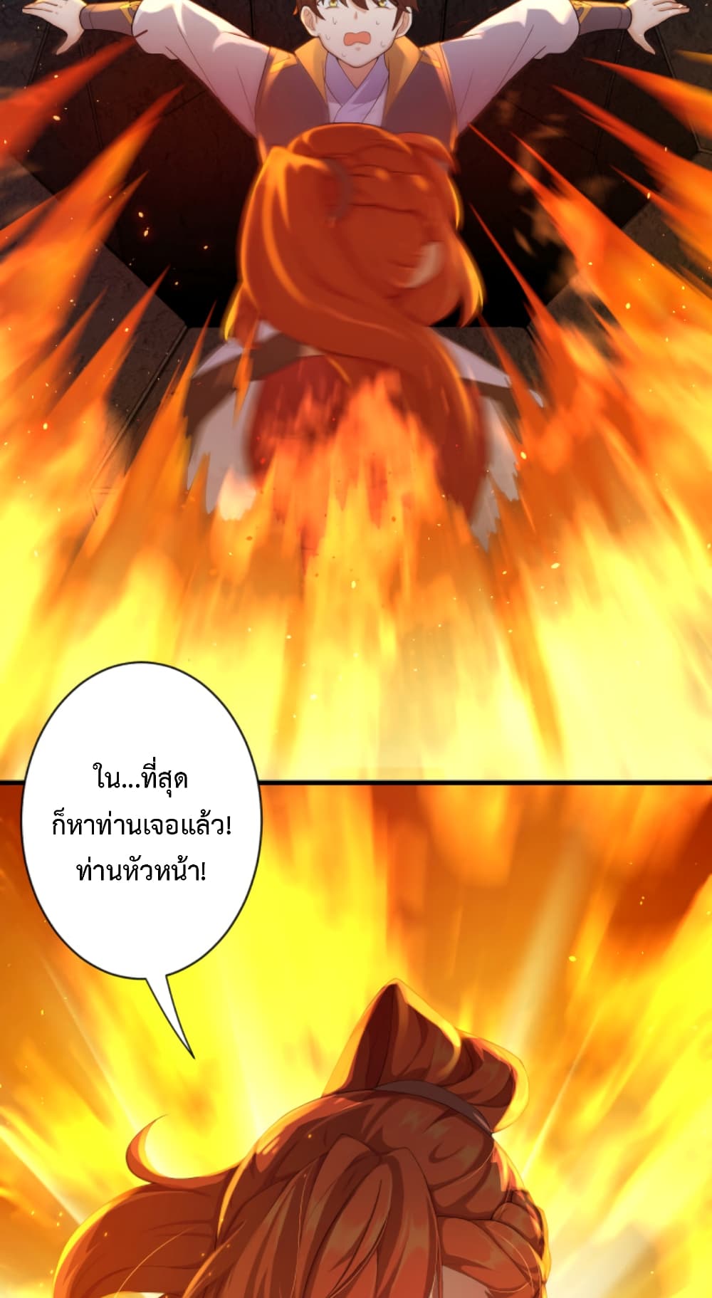 Become Immortal with Gacha ตอนที่ 10 (89)