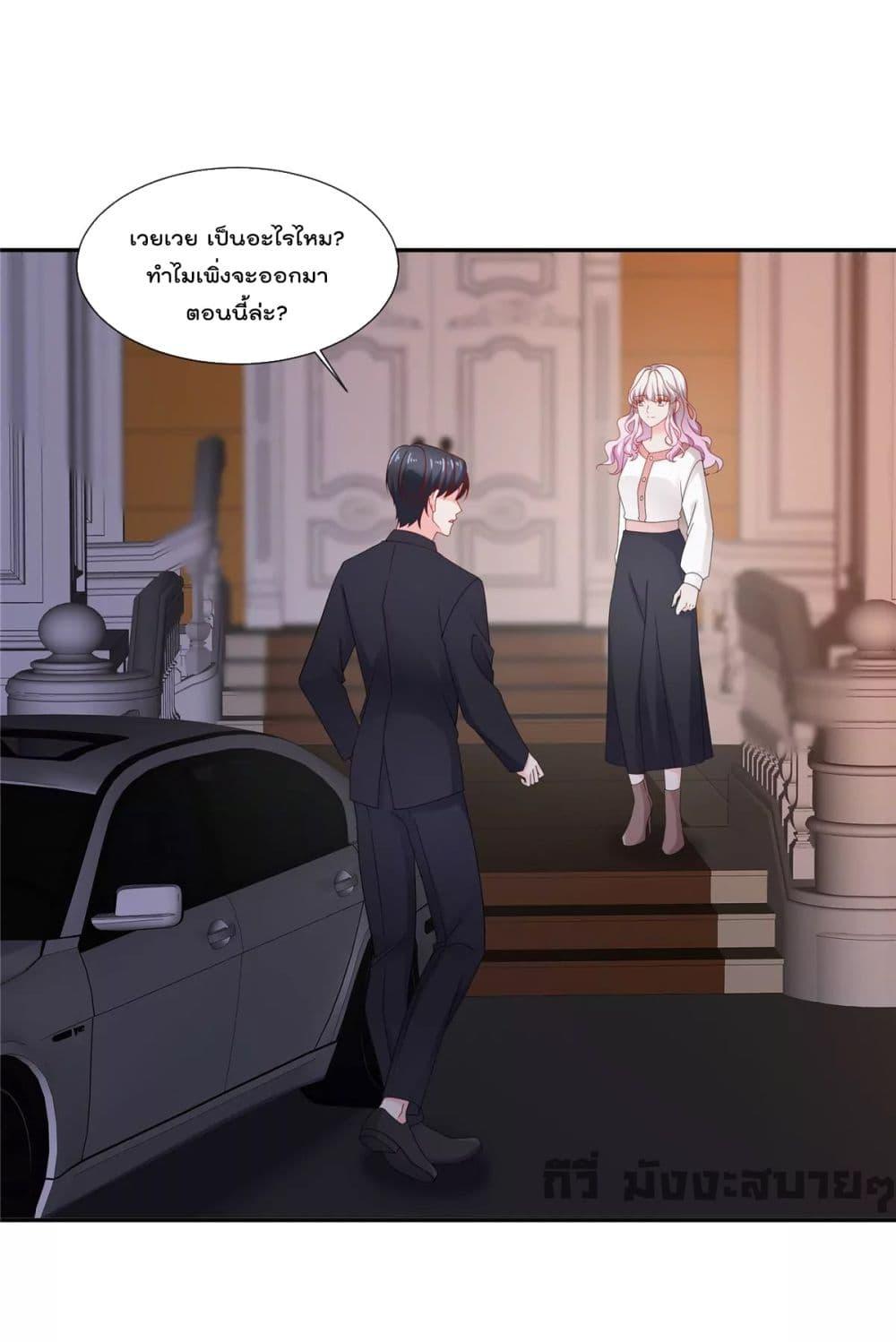 Season of love หนาวไหนก็อบอุ่นเพราะมีเธอ ตอนที่ 85 (15)