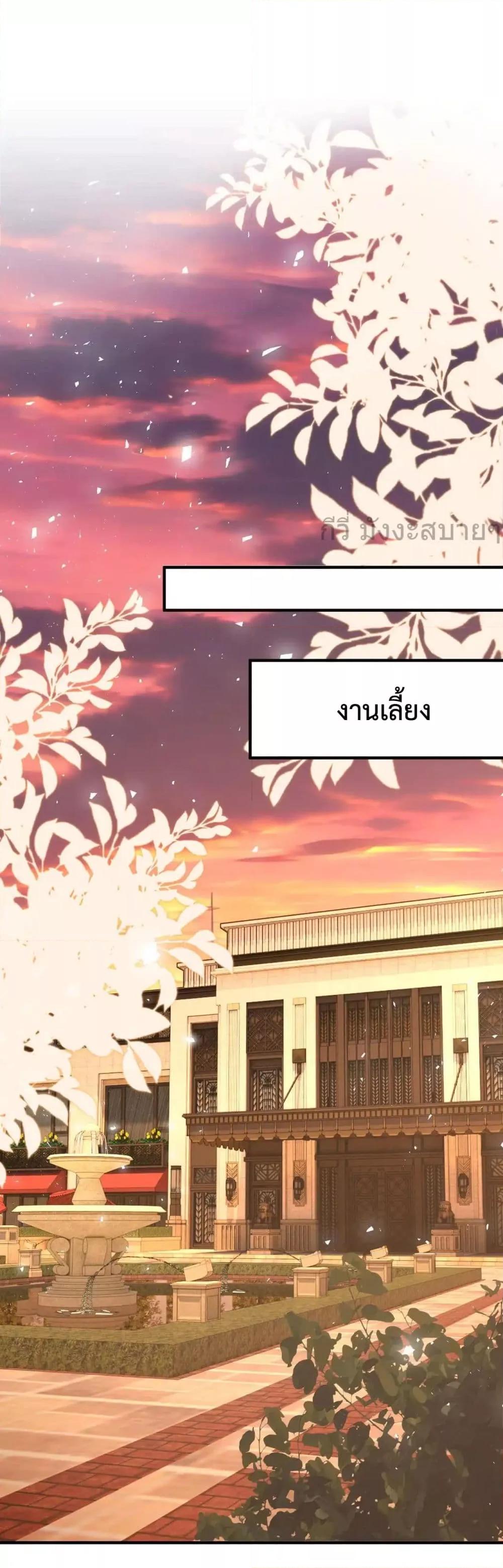 Somebody Stole My Heart! ตอนที่ 10 (18)