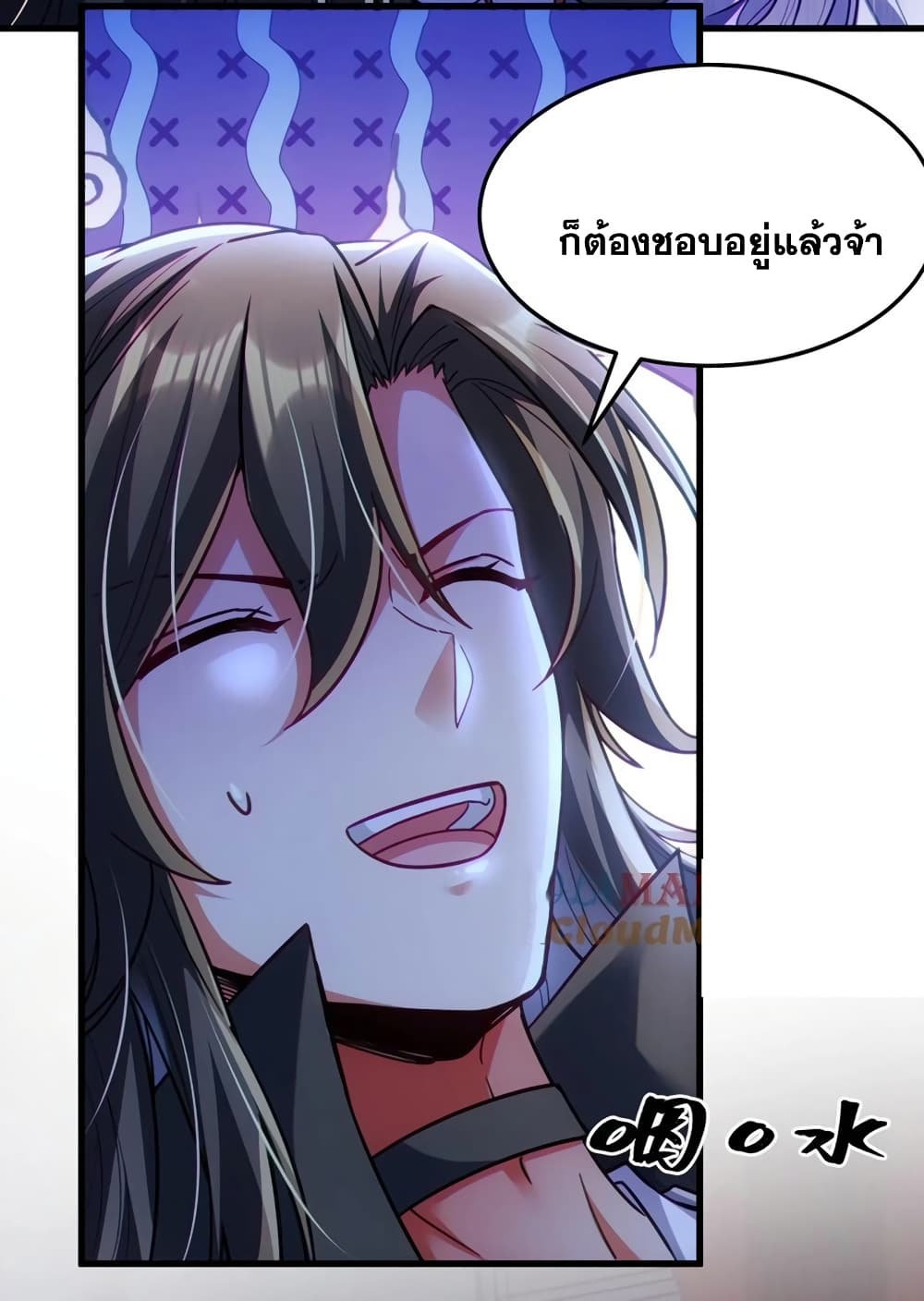 Fairy, wait a moment! Please listen to my argument ตอนที่ 12 (6)