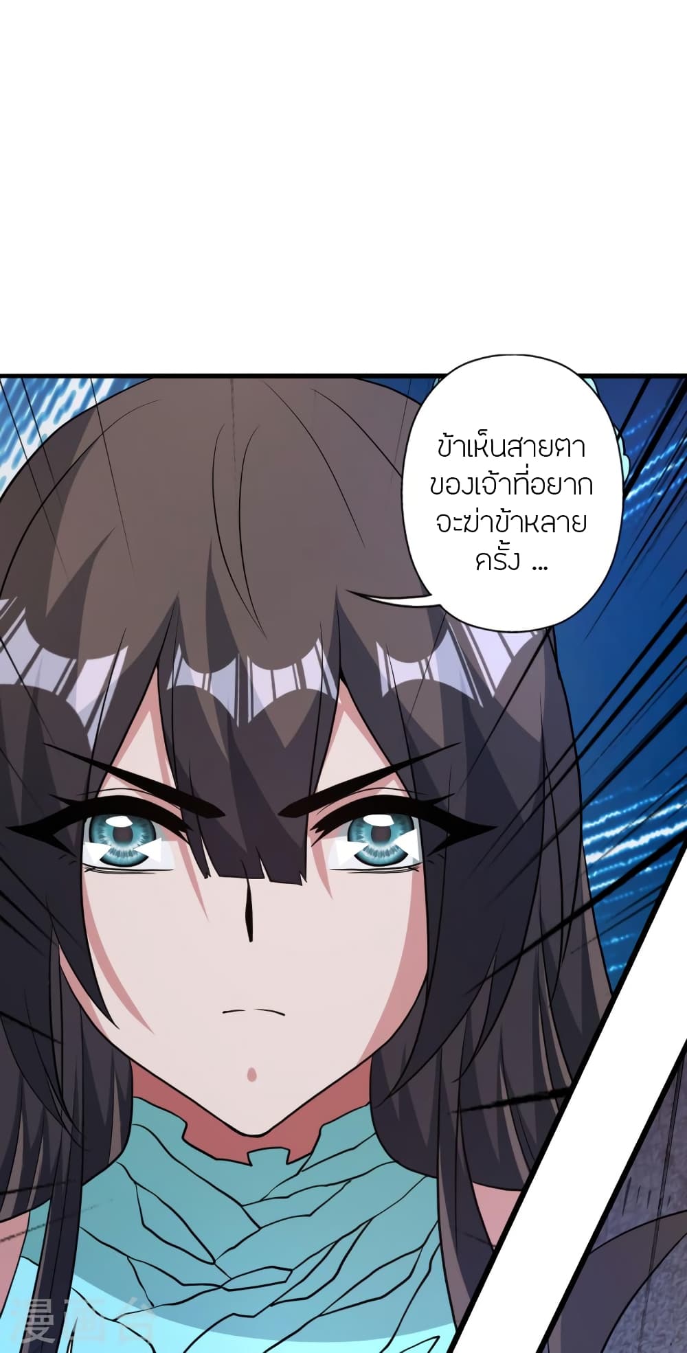 Banished Disciple’s Counterattack ราชาอมตะผู้ถูกขับไล่ ตอนที่ 438 (72)