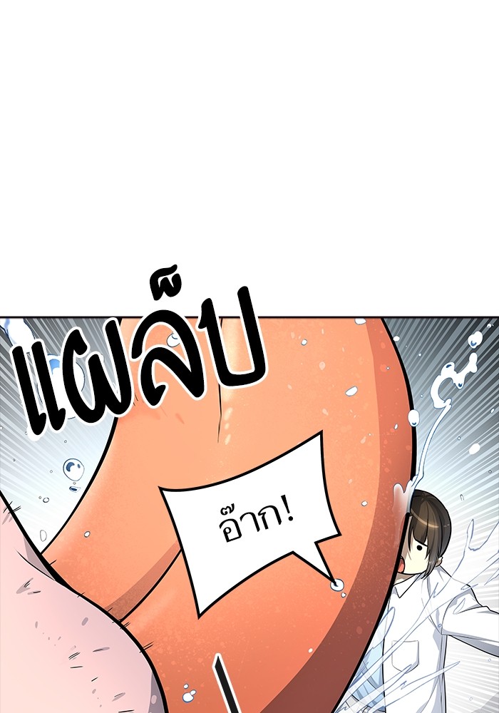 Tower of God ตอนที่ 553 059