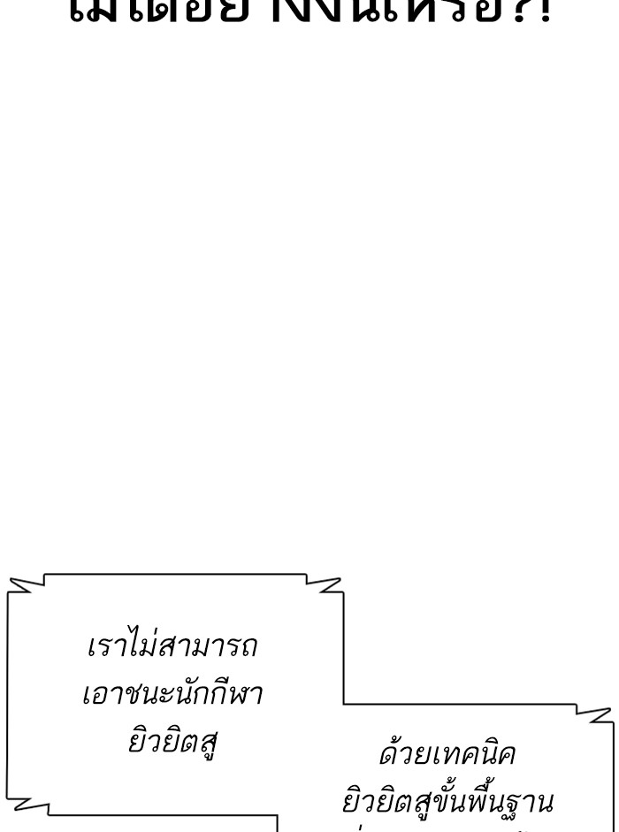 How to Fight 72 (46)