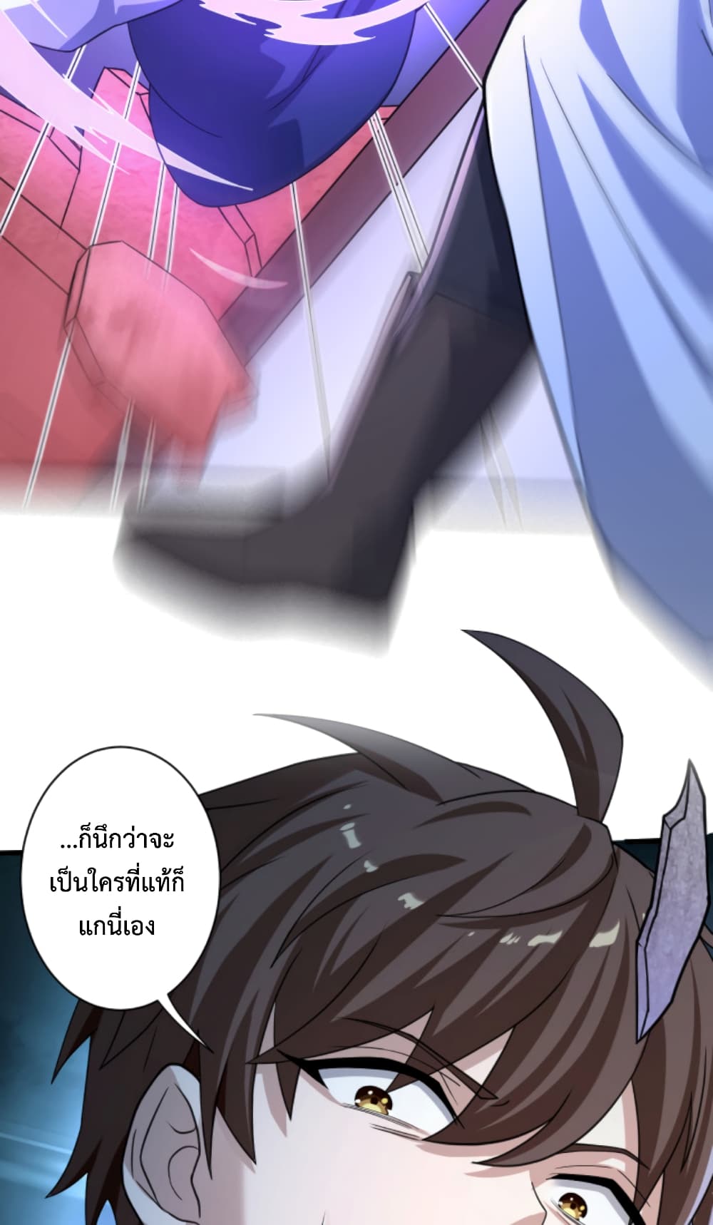 Become Immortal with Gacha ตอนที่ 7 (63)