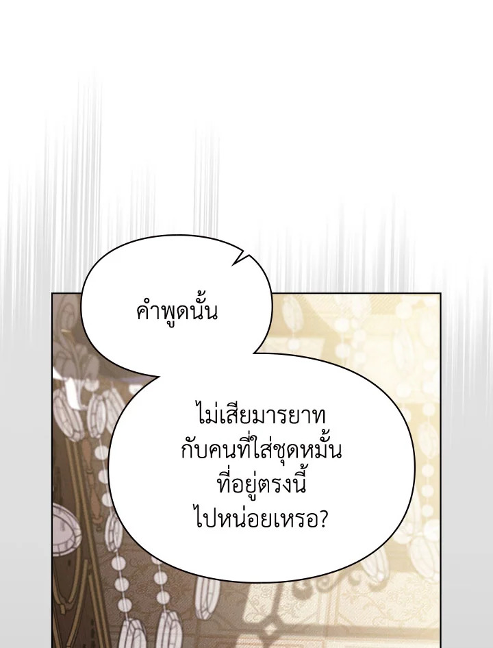 เมื่อนางเอกเล่นชู้กับคู่หมั้นฉัน 7 045