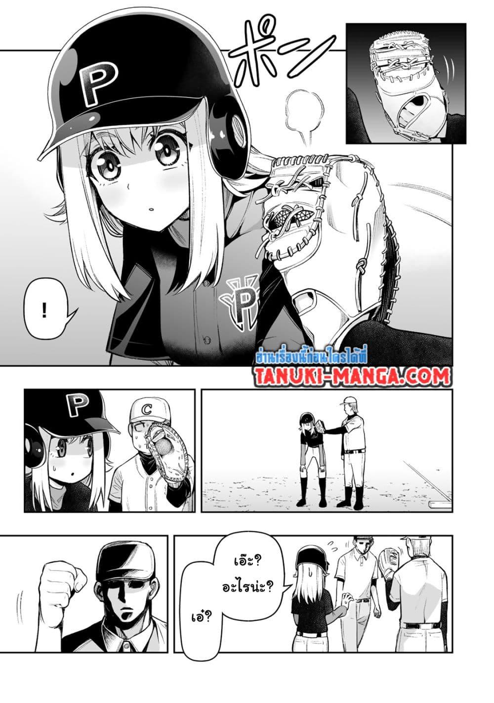 Tensei Ouji ga Gensaku Chishiki de Sekai Saikyou ตอนที่ 19 (5)