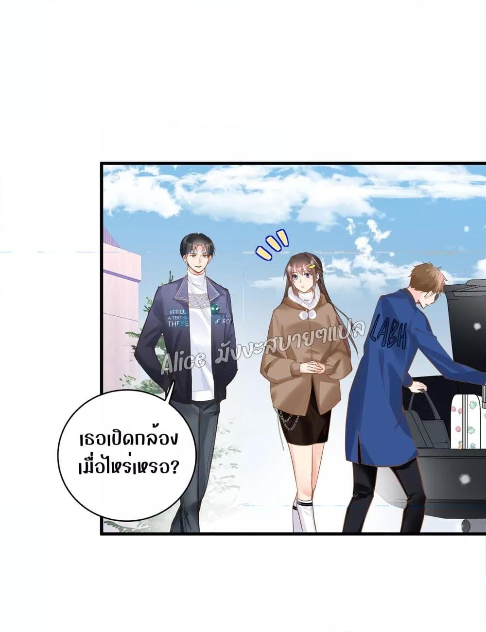 Back to Debut ตอนที่ 8 (33)